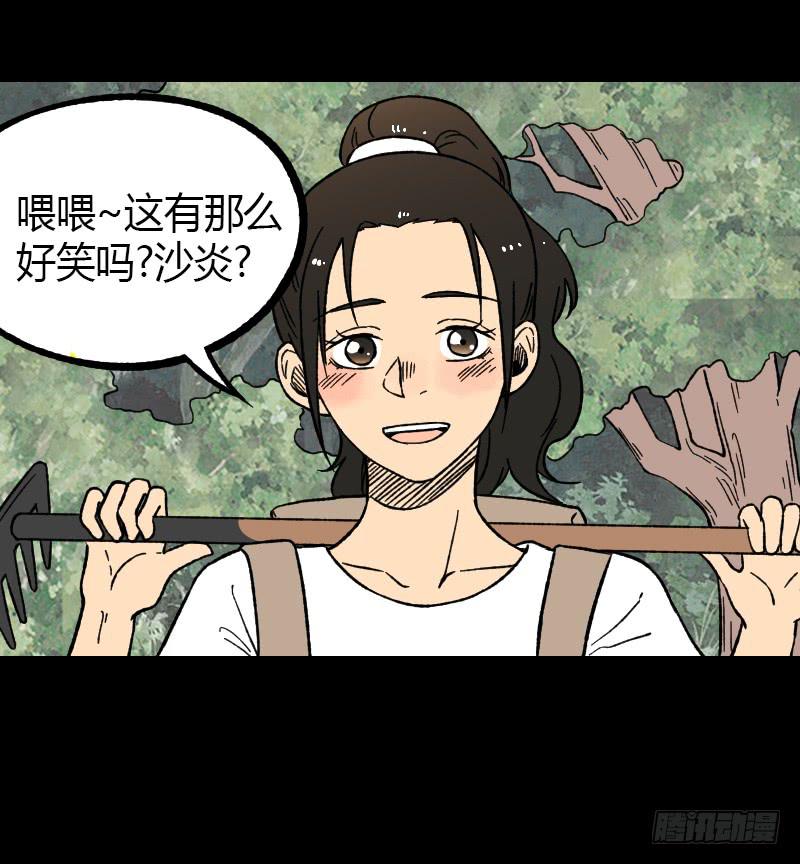 第18话：恶之徒11