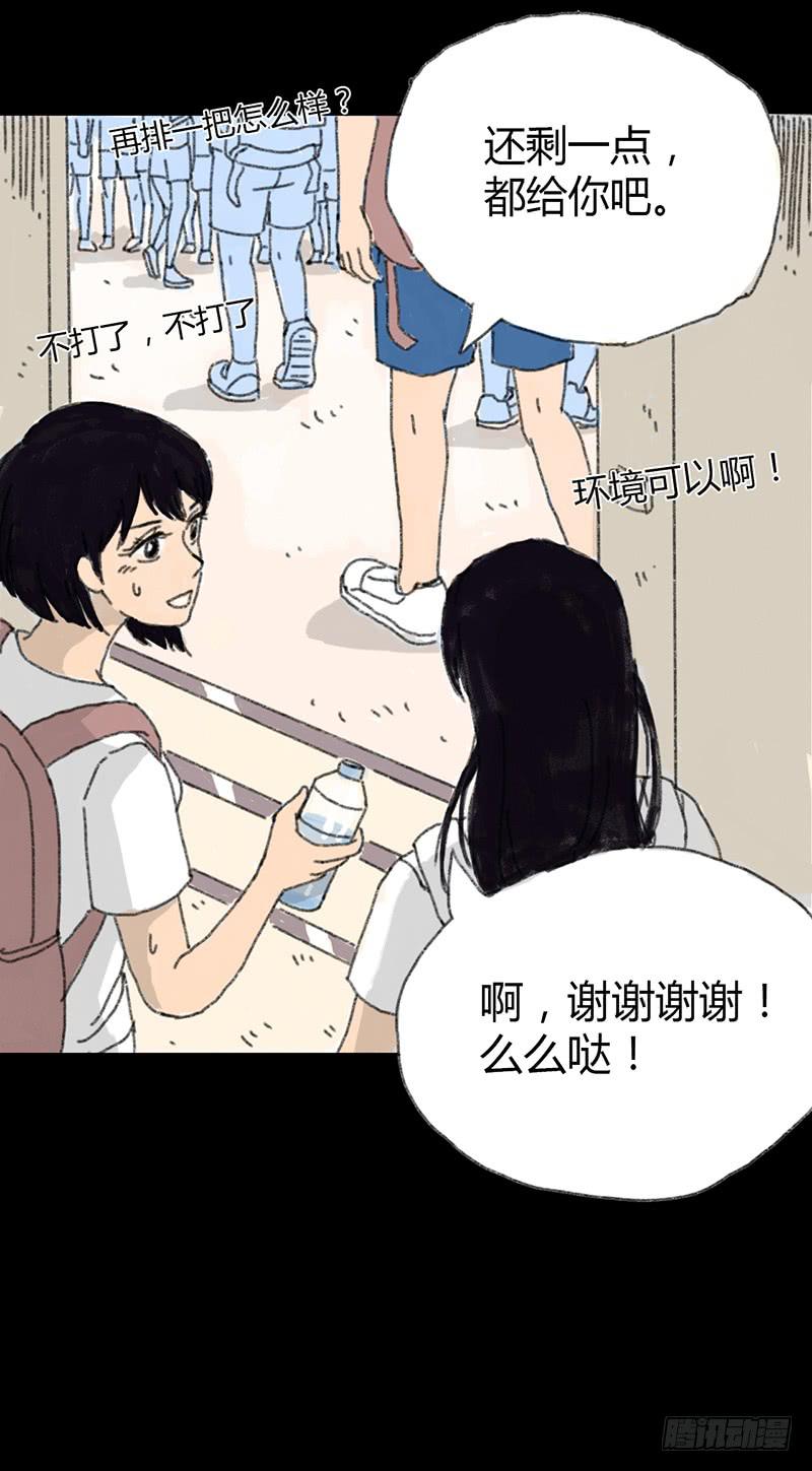 第1话：夏令营18