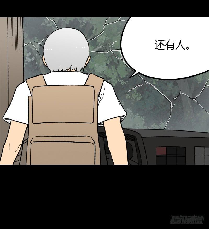 第19话：信号15