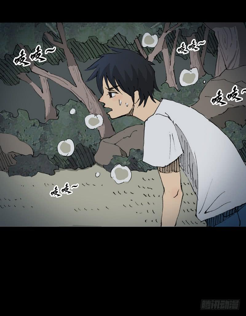 第6话：人渣18