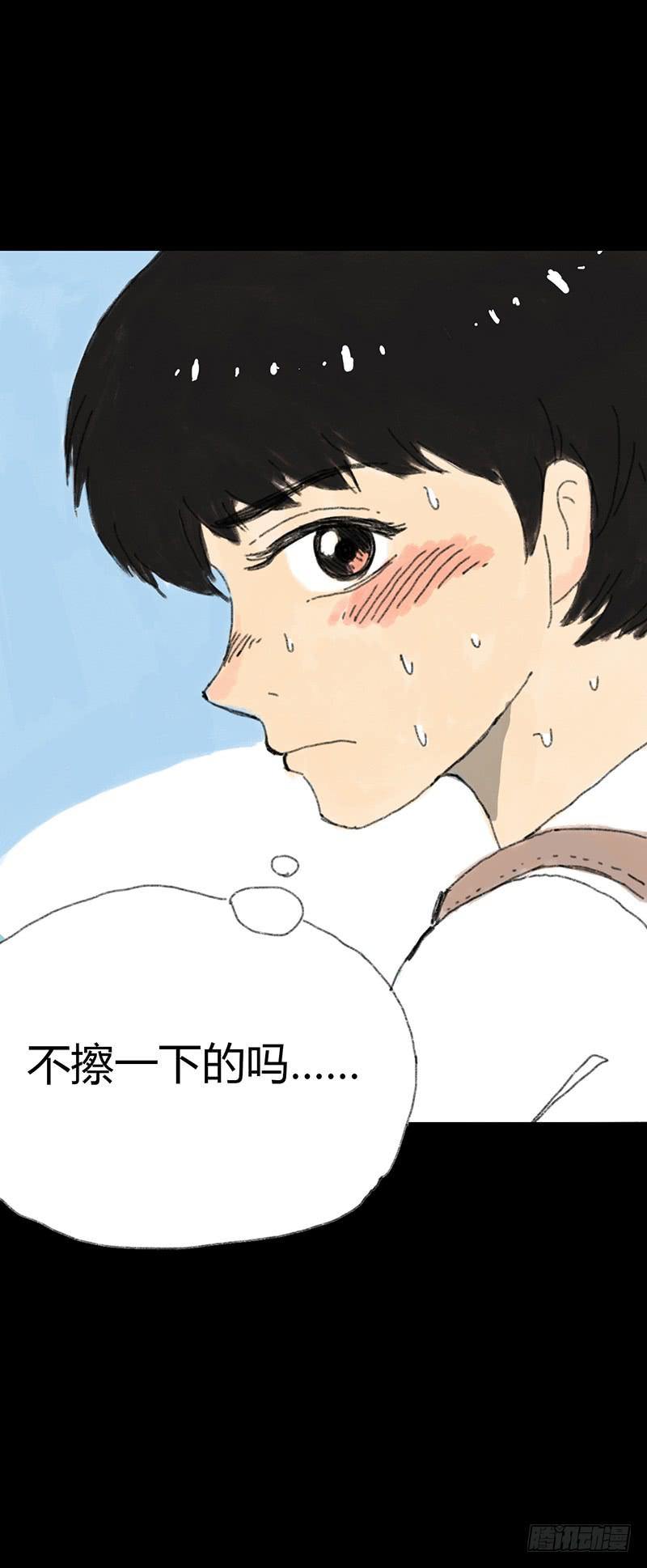 第1话：夏令营42
