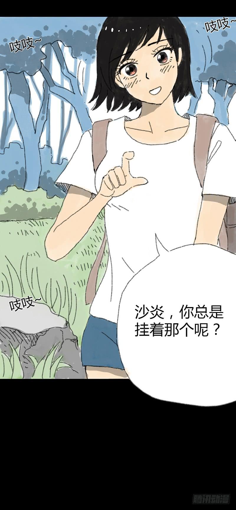 第1话：夏令营45