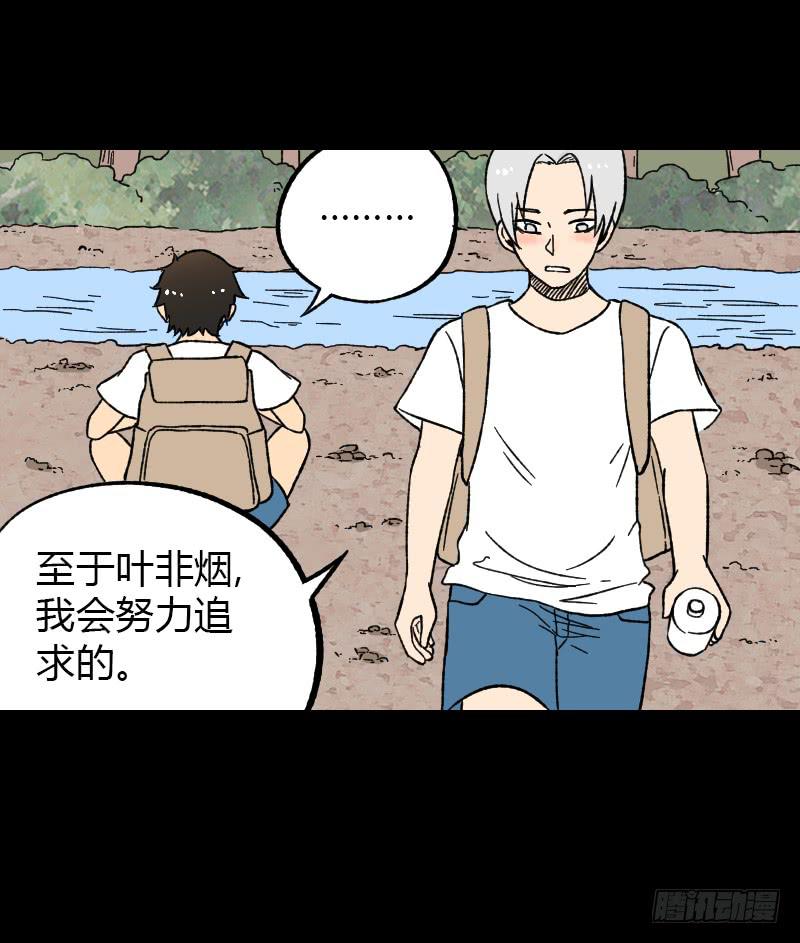 第16话：女人40