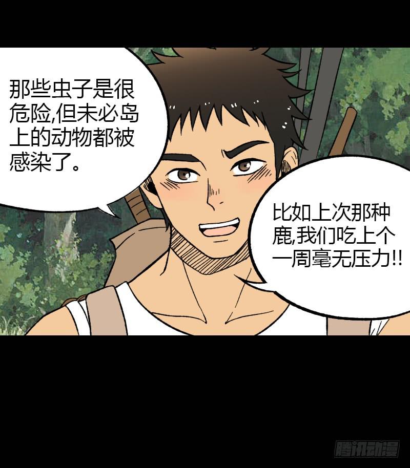 第15话：整装待发26