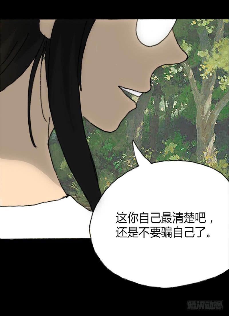 第3话：表白8