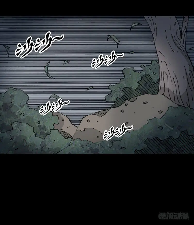 第6话：人渣11