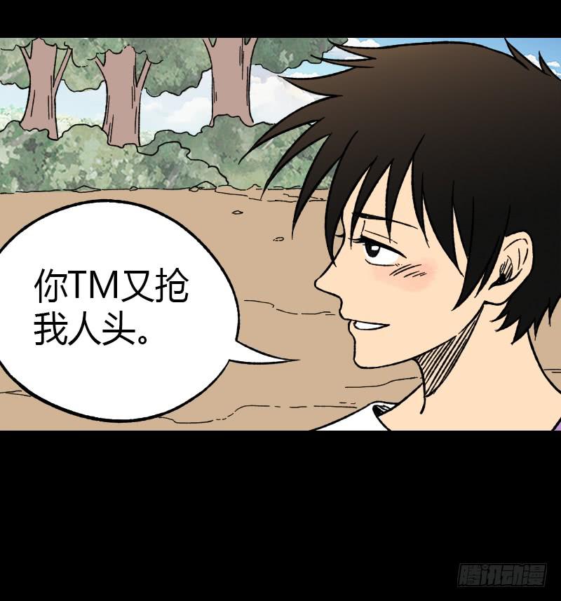 第18话：恶之徒40
