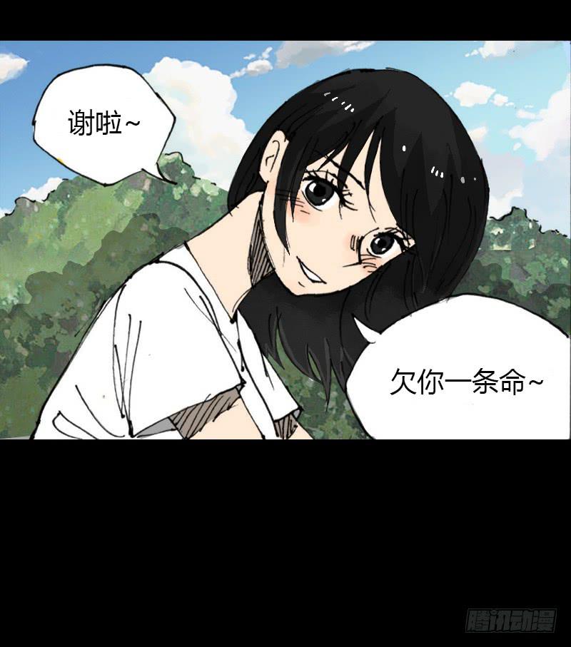 第8话：质疑14