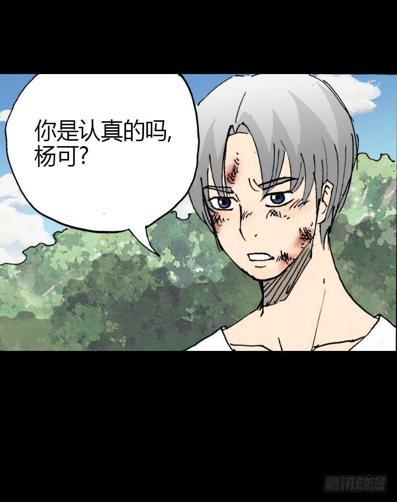 第9话：强吻1