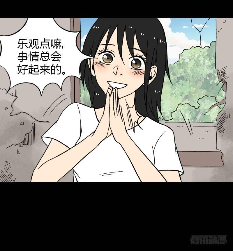 第15话：整装待发6