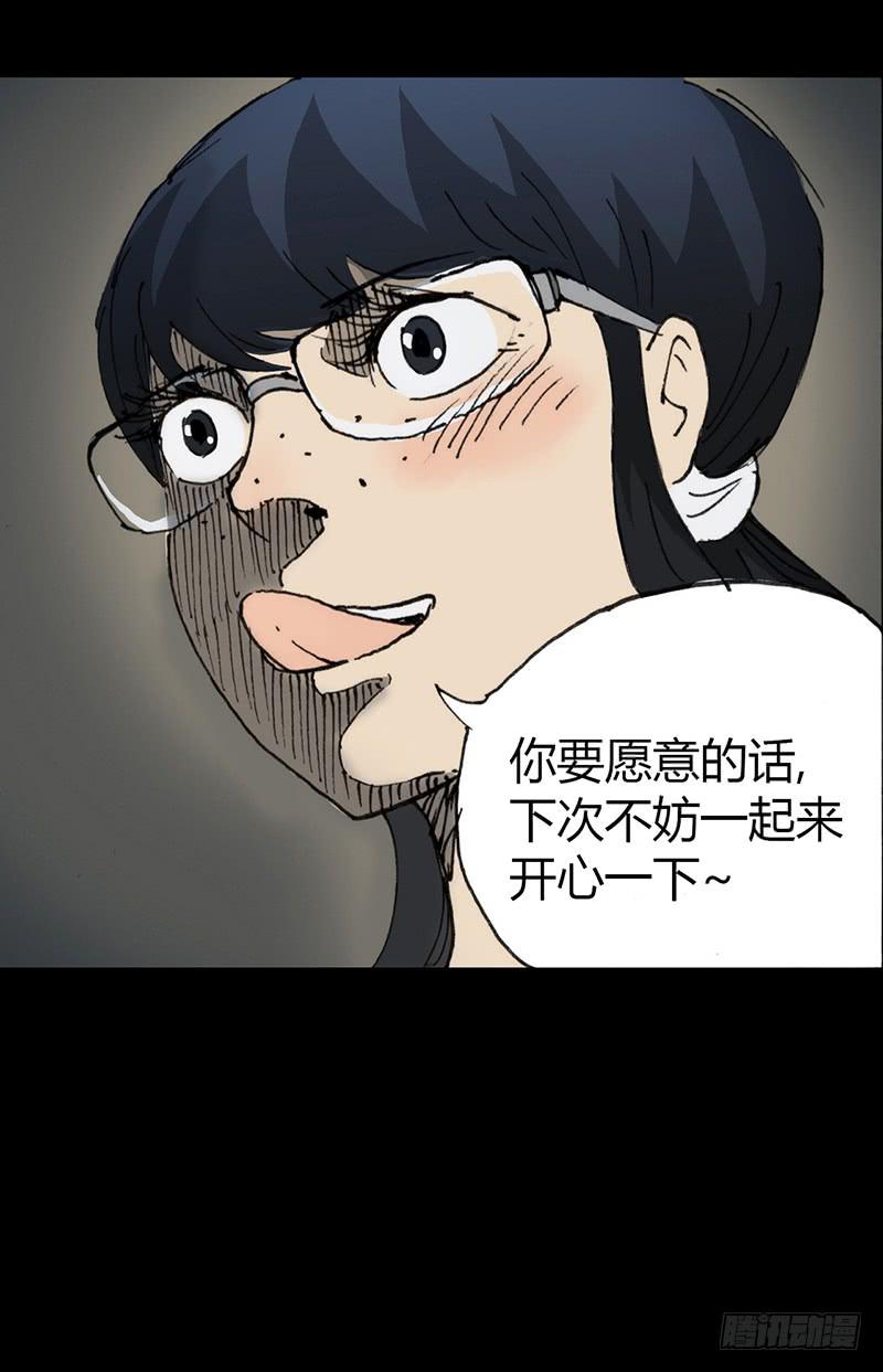 第6话：人渣44