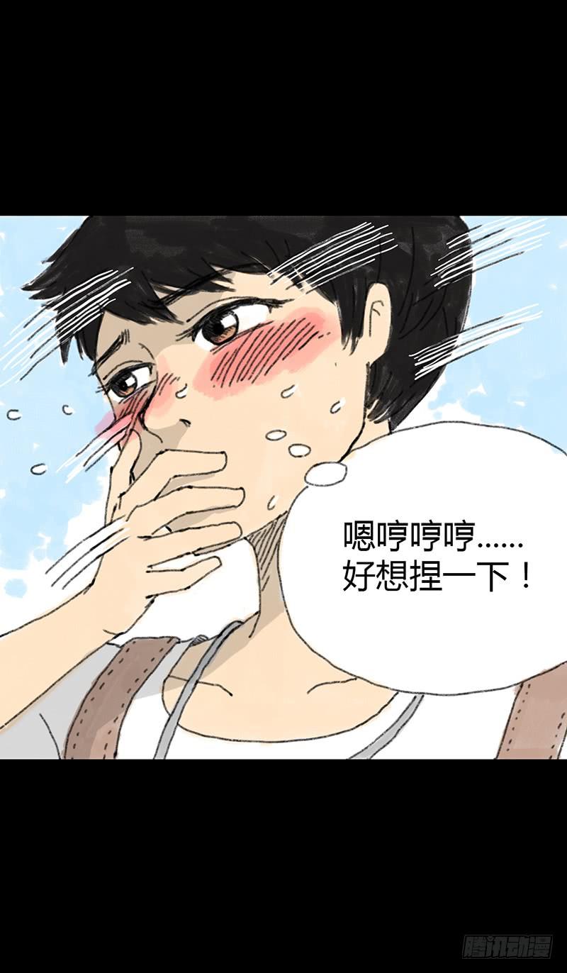 第1话：夏令营20