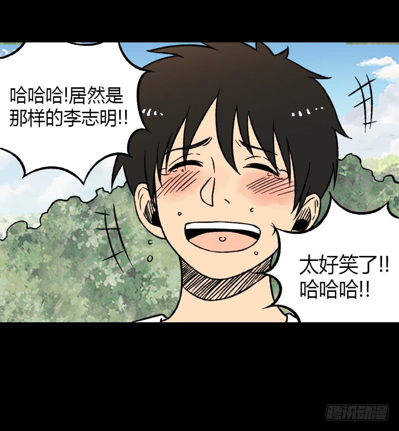 第18话：恶之徒10