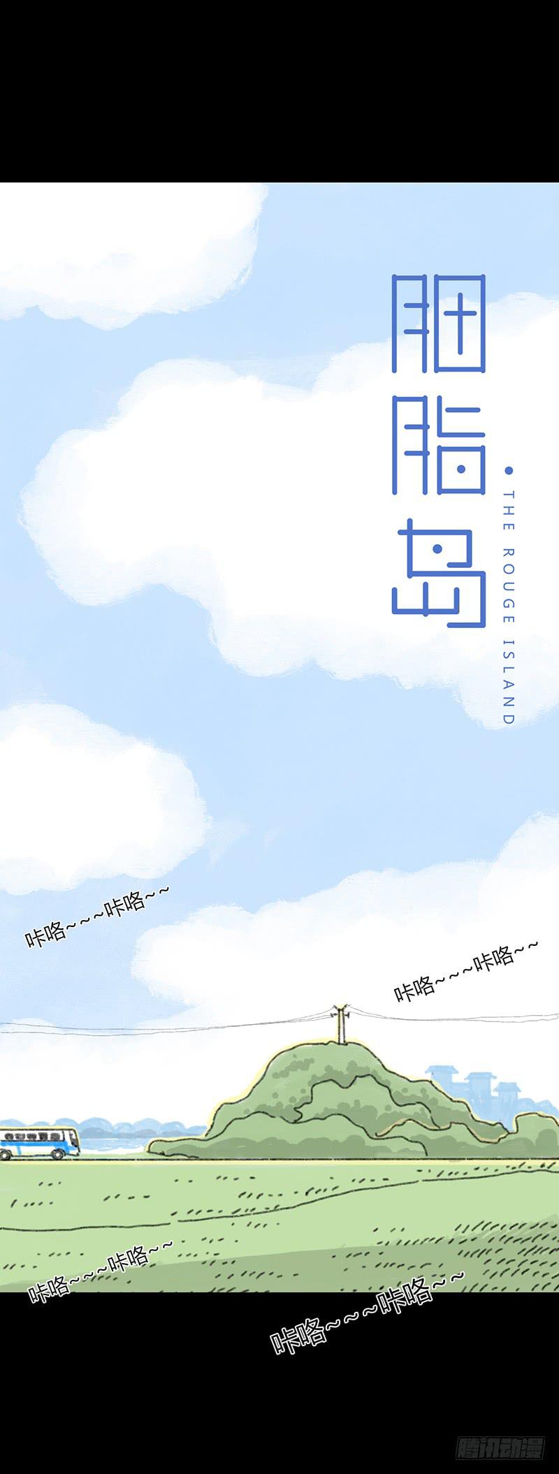 第1话：夏令营9