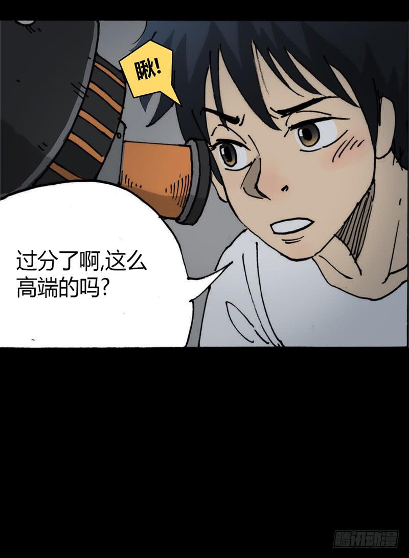 第5话：原则2