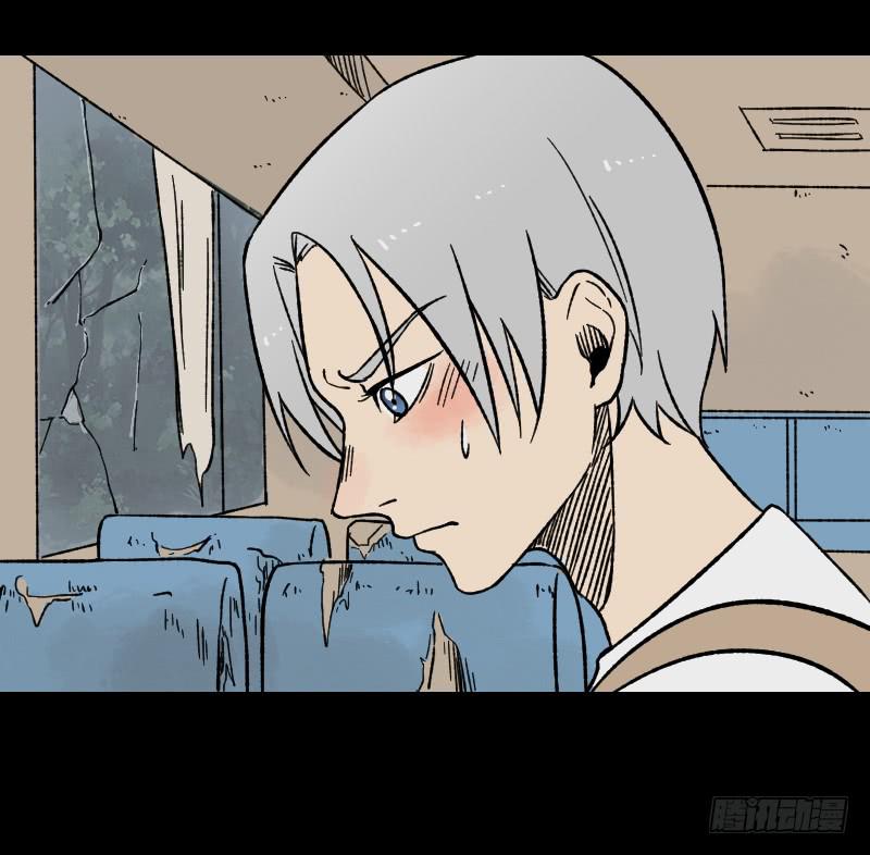 第17话：迷雾23