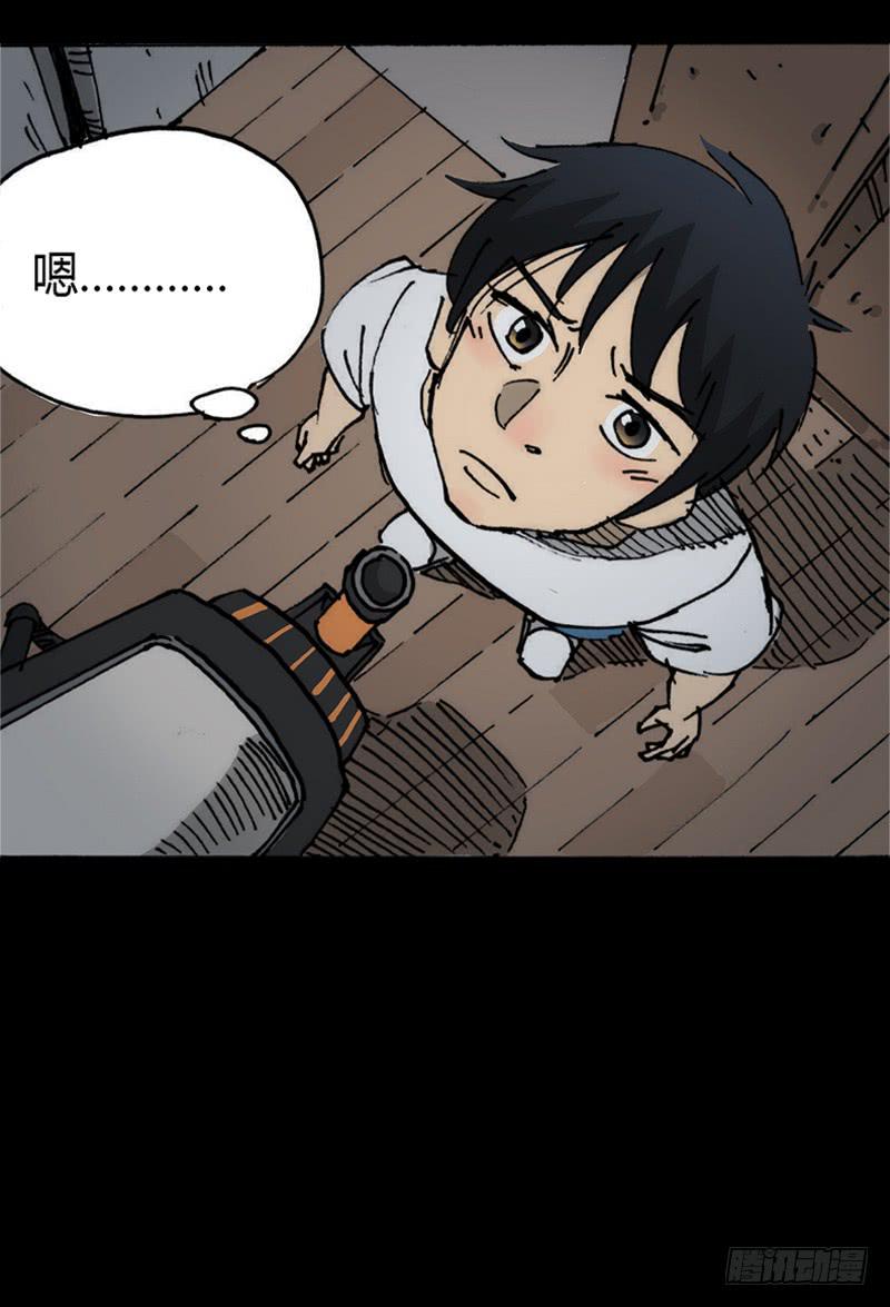 第5话：原则3