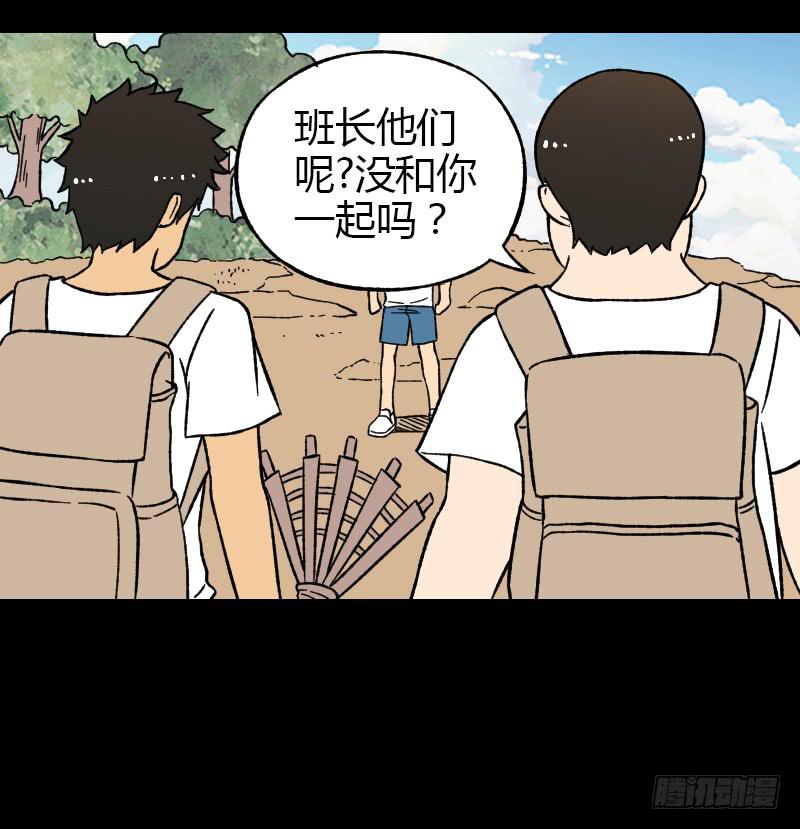 第17话：迷雾38