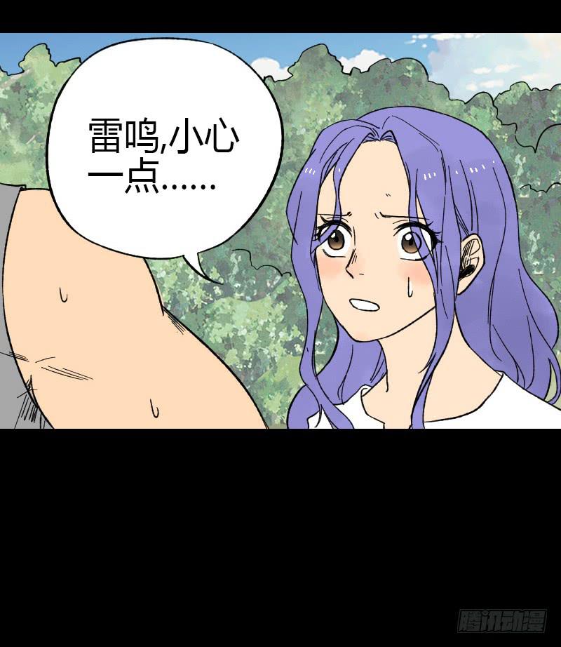 第11话：崩坏5
