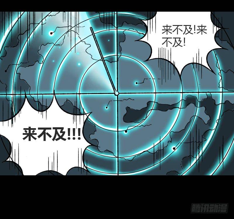 第14话：领导者46