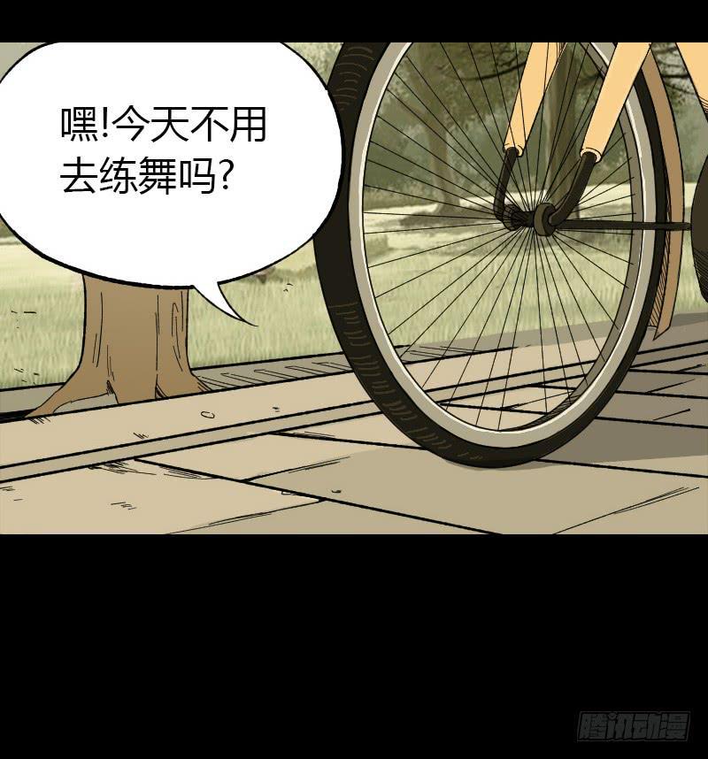 第12话：芭蕾舞（上）5