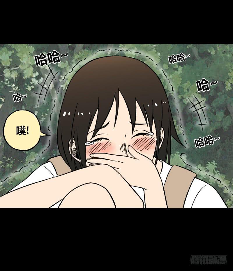 第16话：女人46