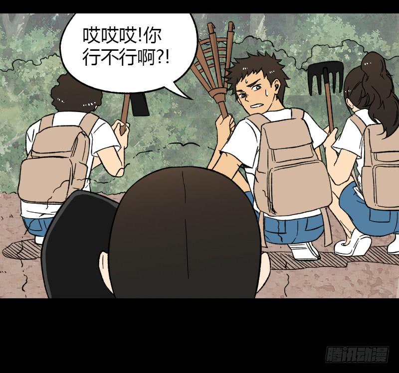 第16话：女人8