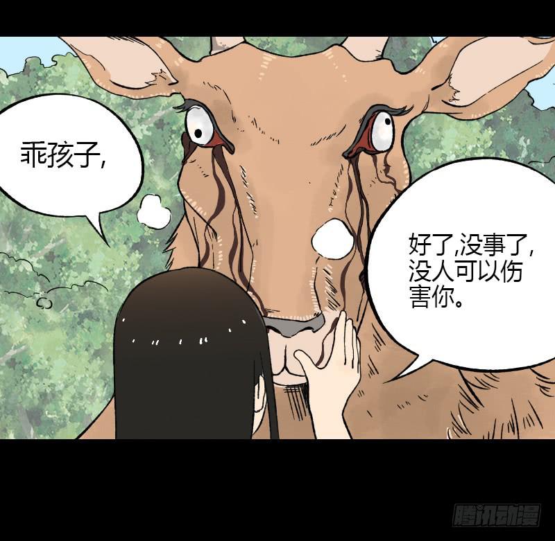 第11话：崩坏16