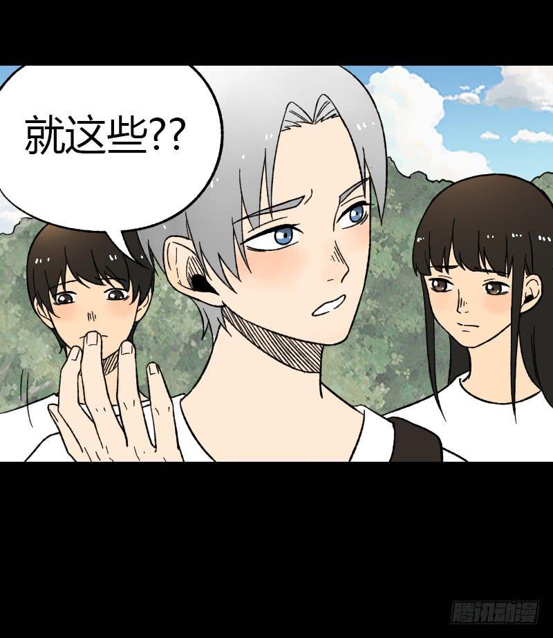 第15话：整装待发10