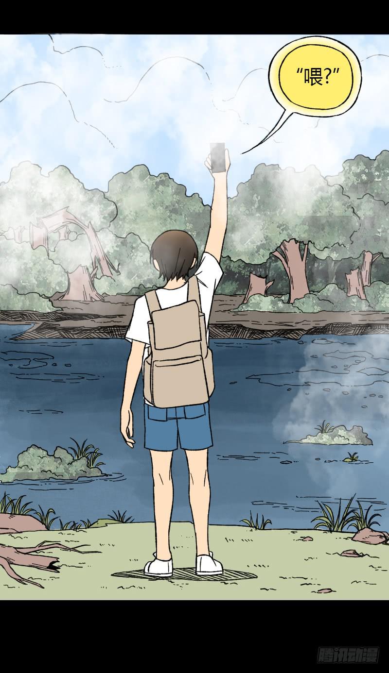 第19话：信号39