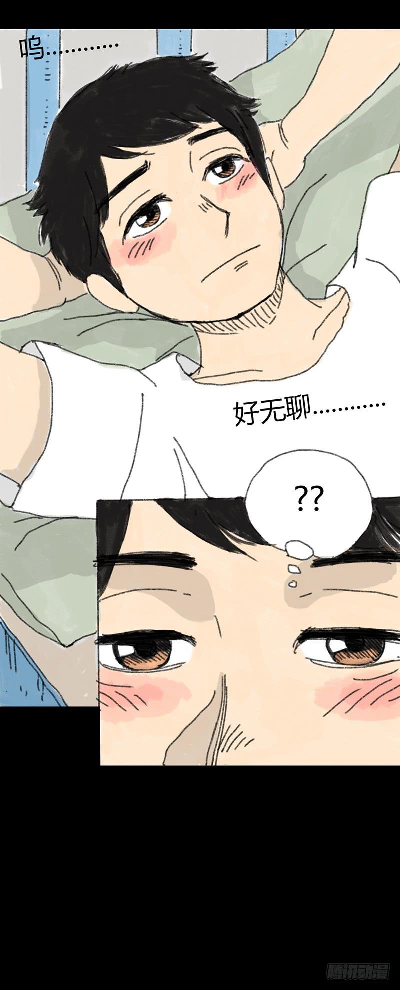 第1话：夏令营68