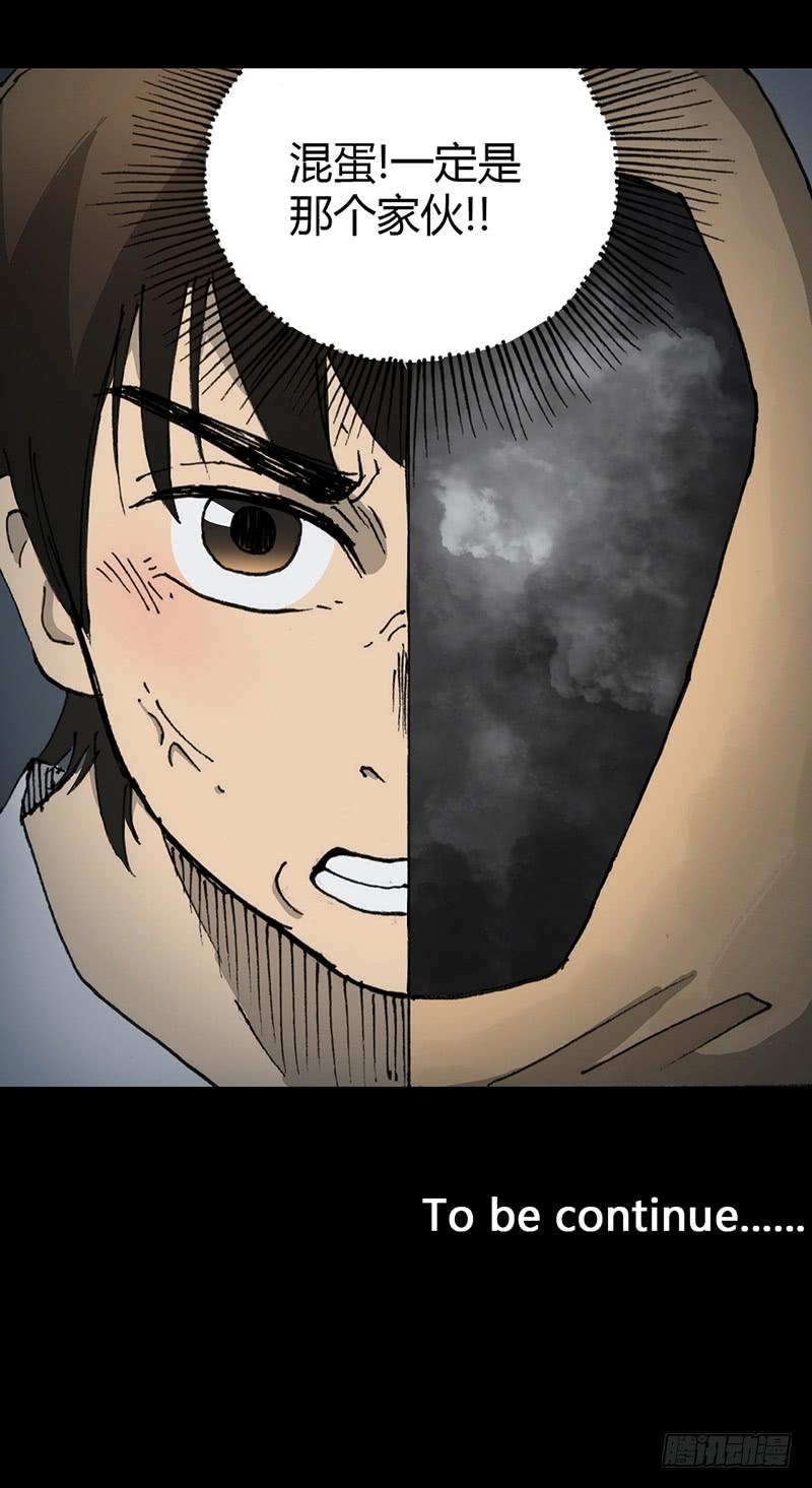 第6话：人渣48