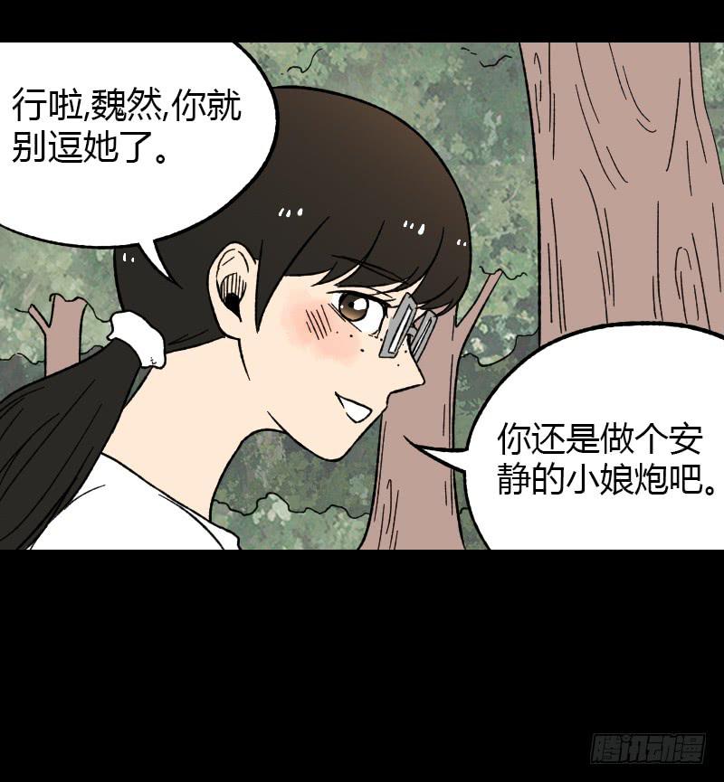 第16话：女人26