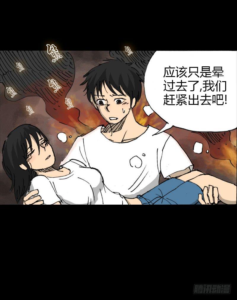 第7话：银发25