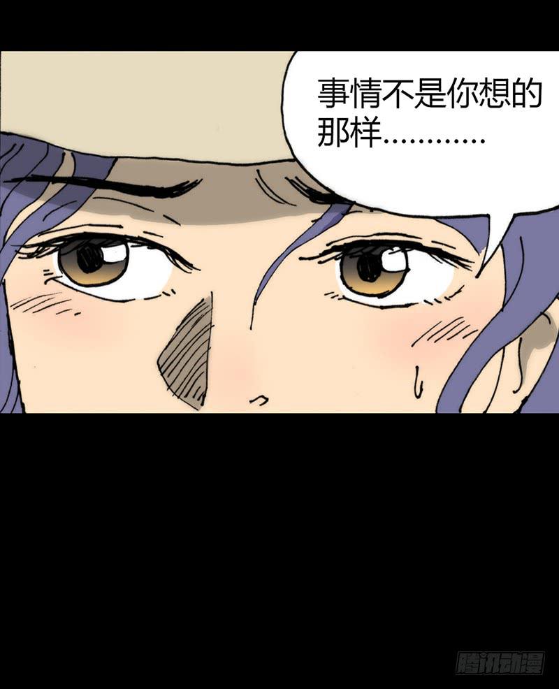 第4话：班主任17