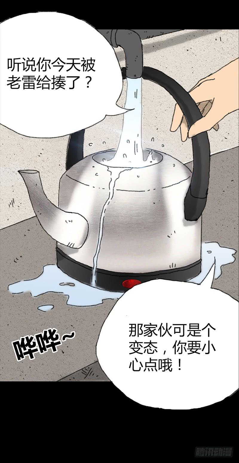 第2话：变态49