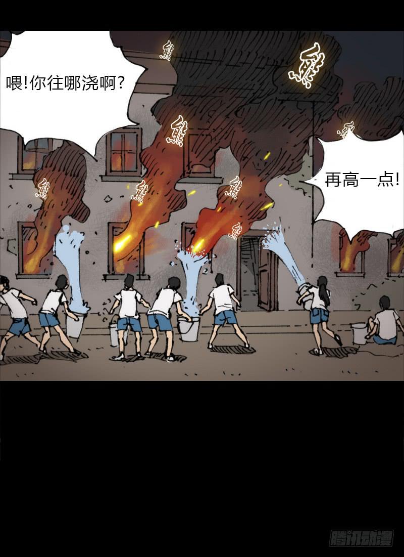 第7话：银发6