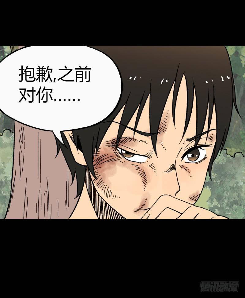 第14话：领导者23