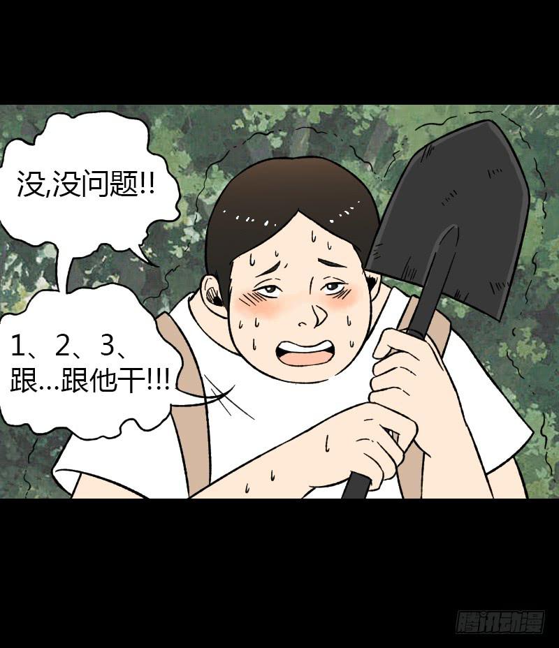 第16话：女人9