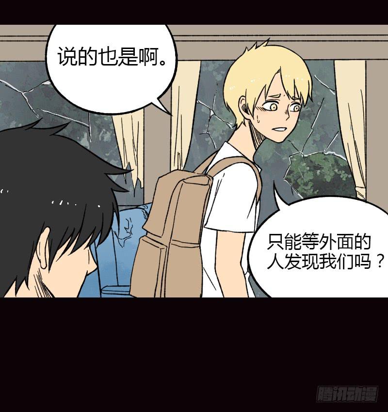 第19话：信号7