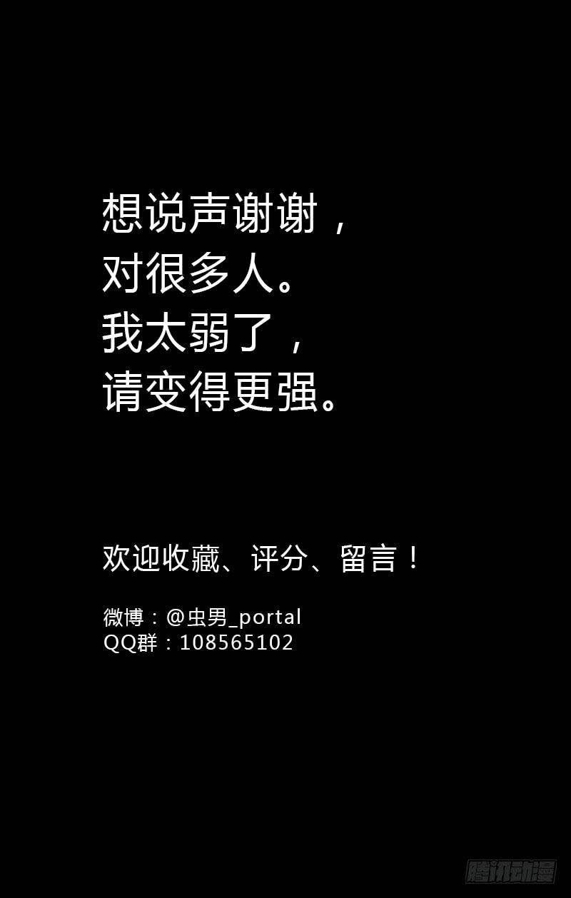 第19话：信号42