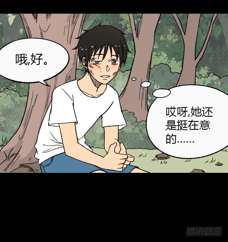第14话：领导者25