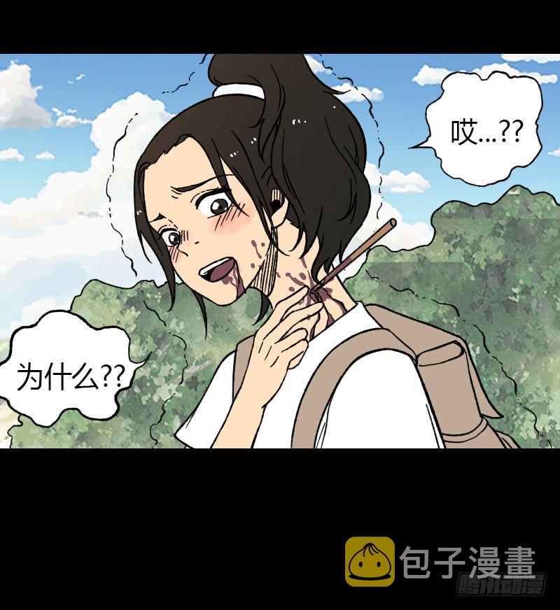 第18话：恶之徒13