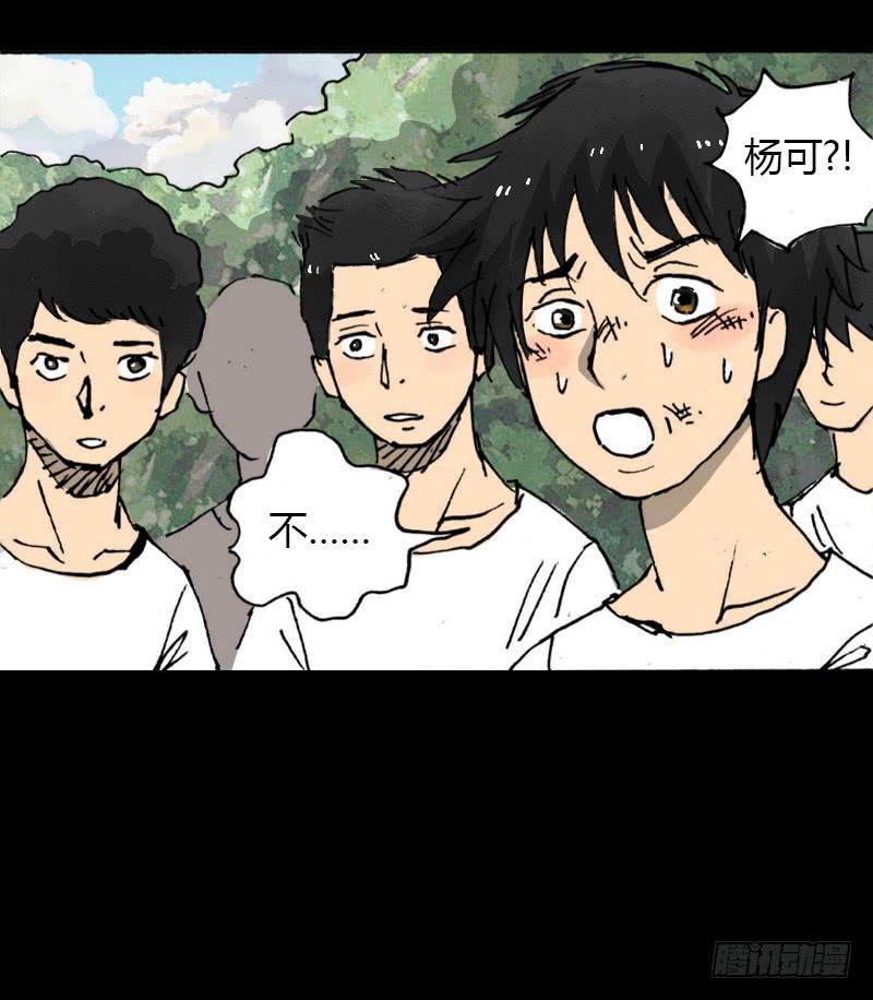 第8话：质疑44
