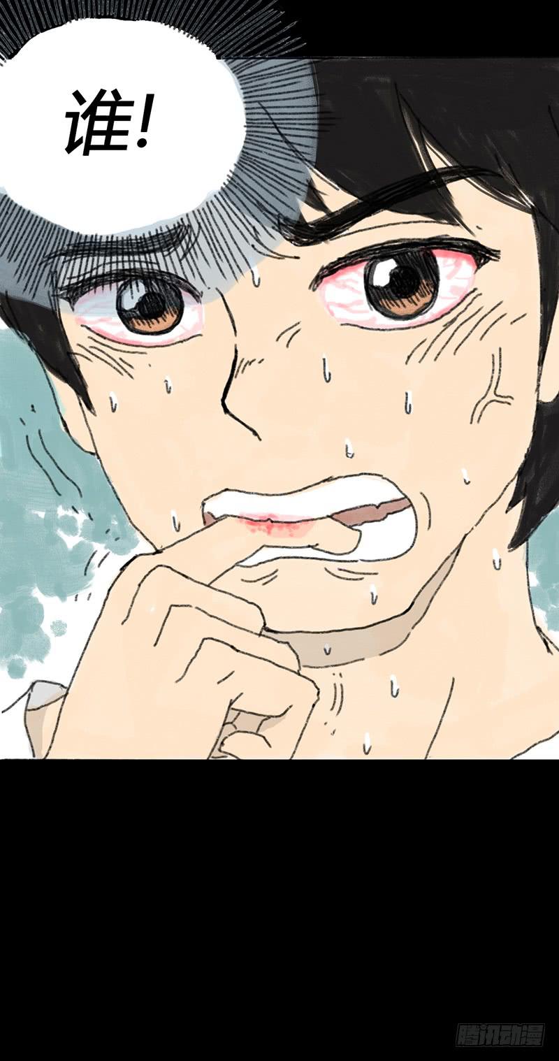 第1话：夏令营72