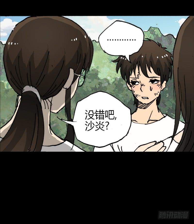 第9话：强吻10
