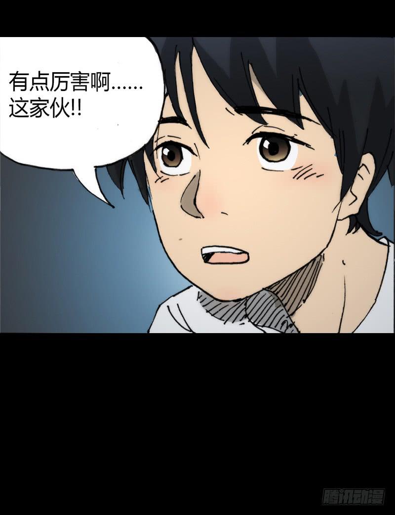 第4话：班主任29