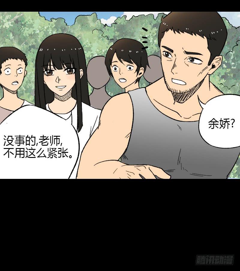 第11话：崩坏6