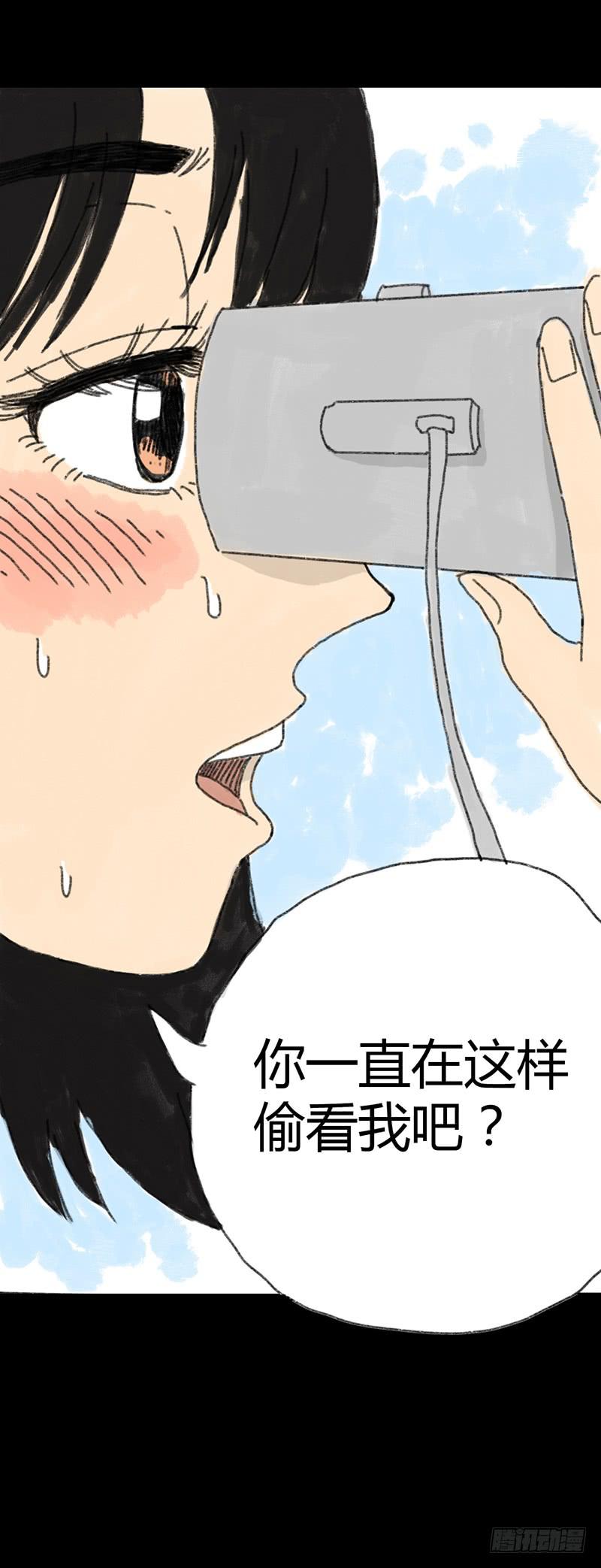 第1话：夏令营49