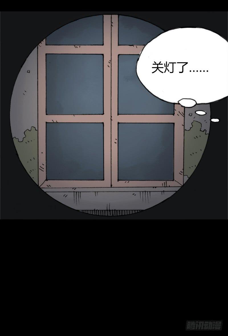 第5话：原则44